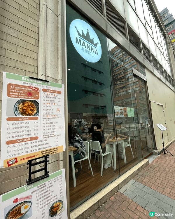 大角咀新開社企嗎哪膳工，兩餸飯38蚊連湯超抵，餐廳環境都令人...