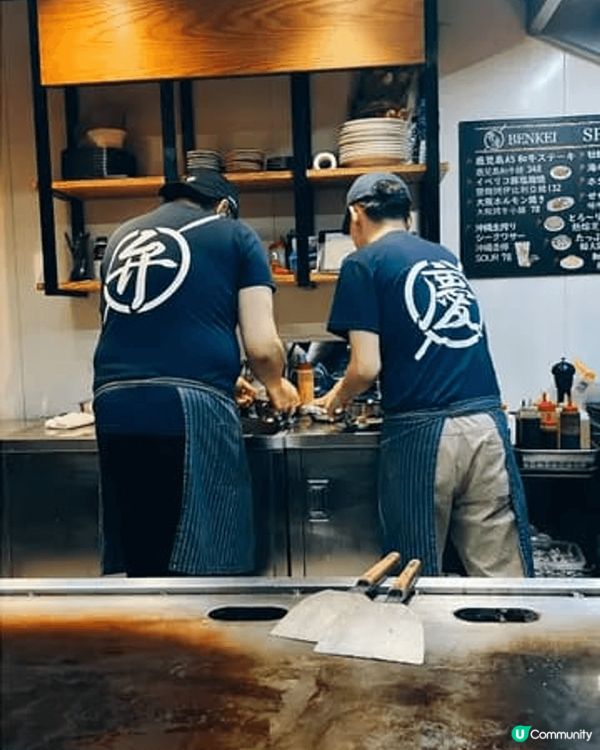 弁慶 御好燒 鐵板燒  