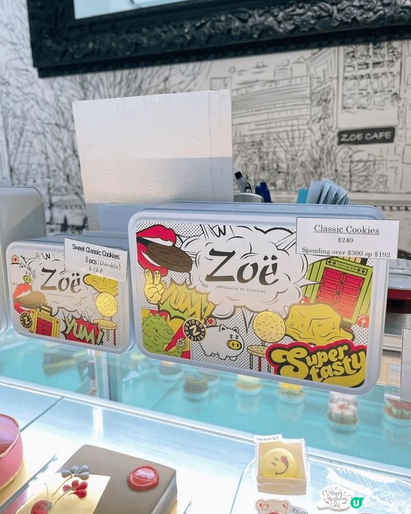 明星推介！靚靚袁詠儀最愛嘅Zoe cake，高顏值蛋糕造型超...