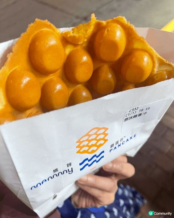 我最愛嘅其中一個街頭小食就係雞蛋仔！而當中最喜歡食媽咪雞蛋仔...