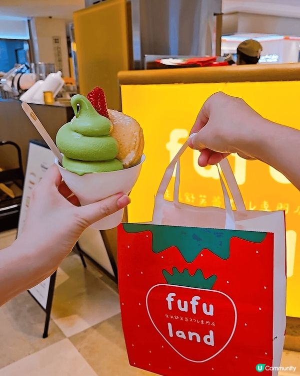 人氣梳乎厘店Fufuland，主打美味又造型可愛，超人氣北海...