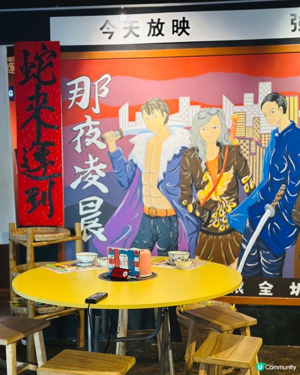 近期食過最高質港式火鍋店🔥