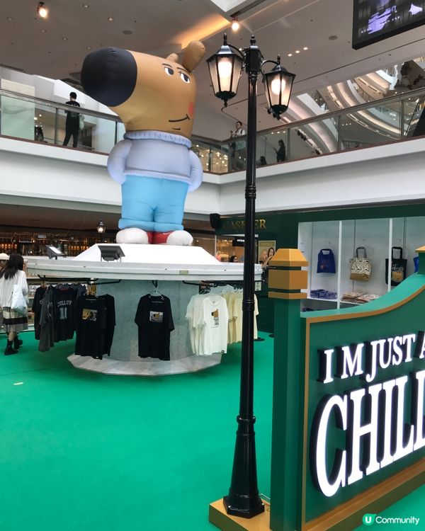 Chill Guy . Chill Walk期間限定店