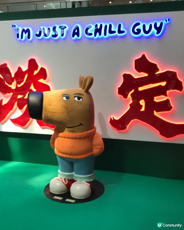 Chill Guy . Chill Walk期間限定店