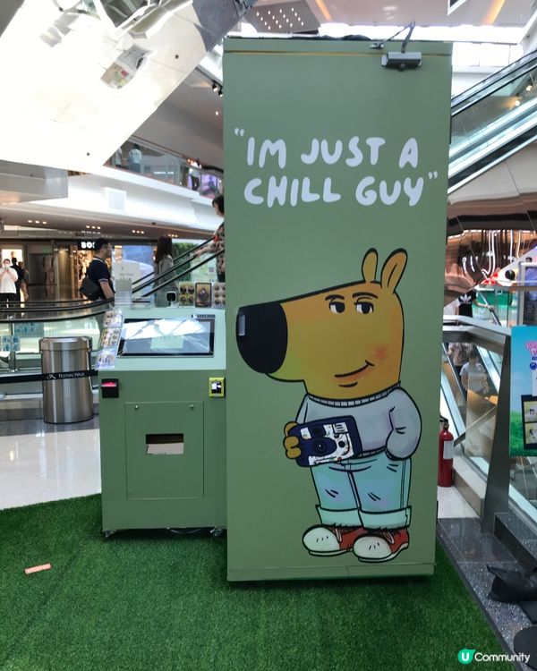 Chill Guy . Chill Walk期間限定店