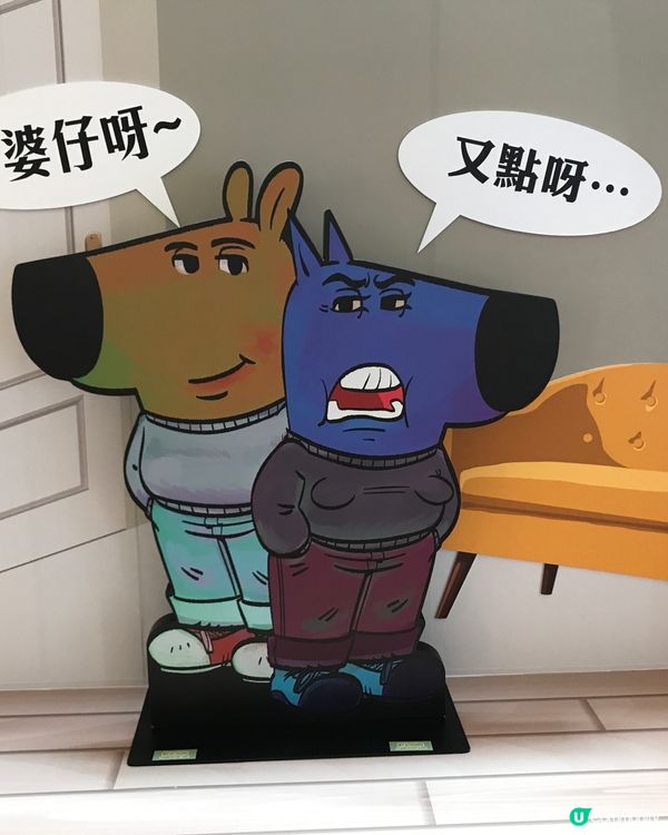 Chill Guy . Chill Walk期間限定店