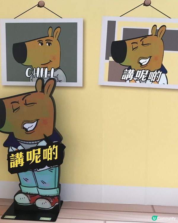 Chill Guy . Chill Walk期間限定店