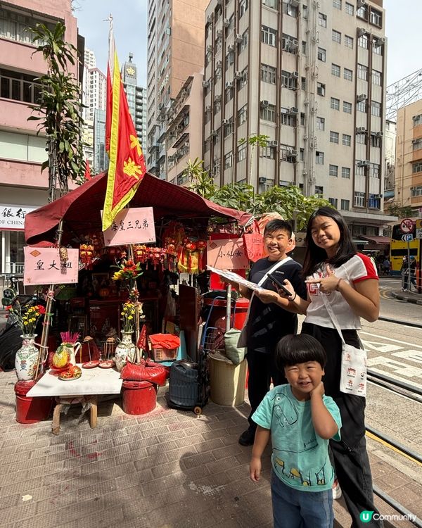 香港仔島聚🤩玩轉漁港文化