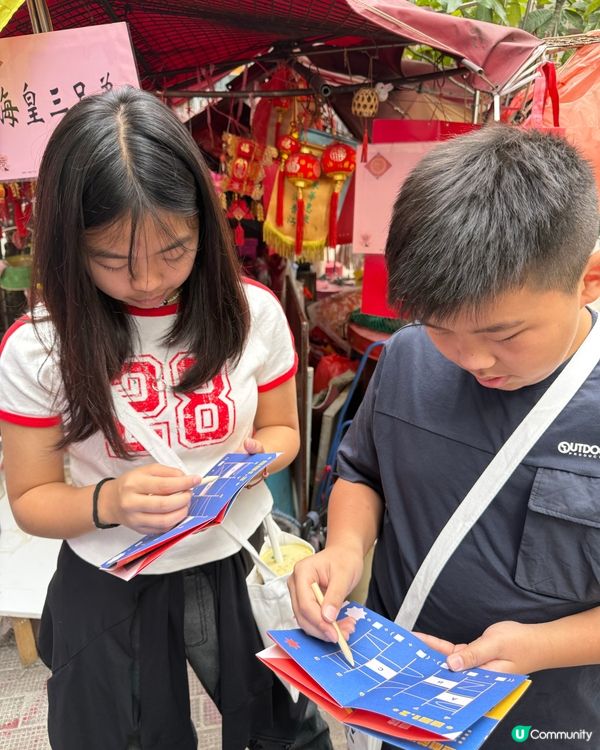 香港仔島聚🤩玩轉漁港文化