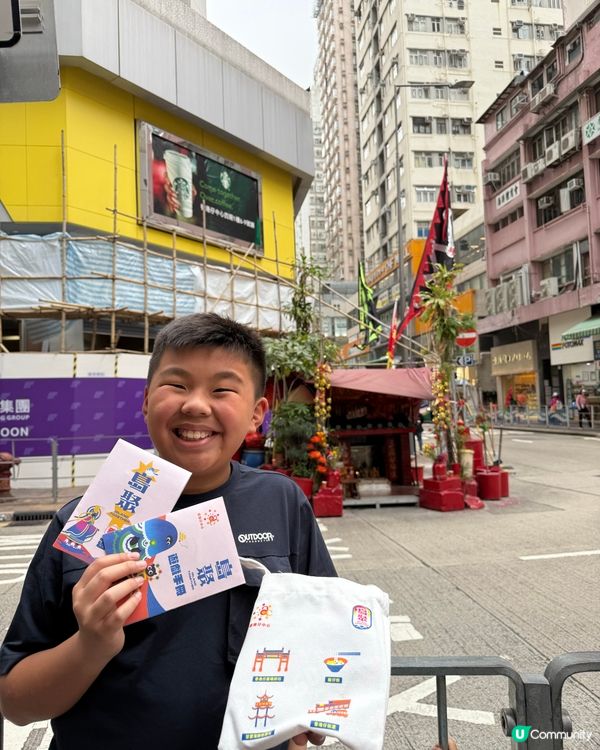 香港仔島聚🤩玩轉漁港文化