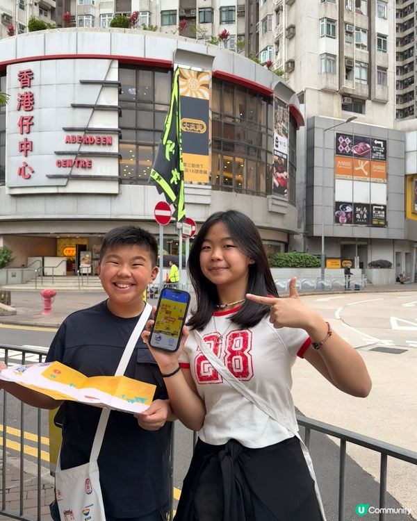 香港仔島聚🤩玩轉漁港文化