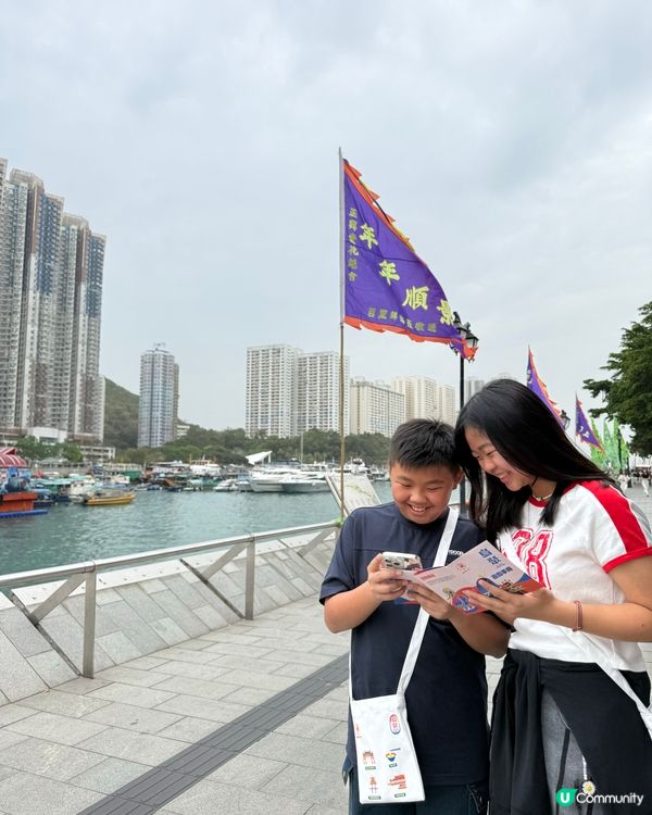 香港仔島聚🤩玩轉漁港文化