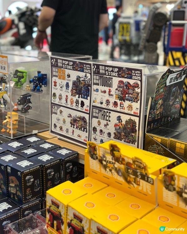 🔥 港鐵重機展覽登陸圍方！ 🚄