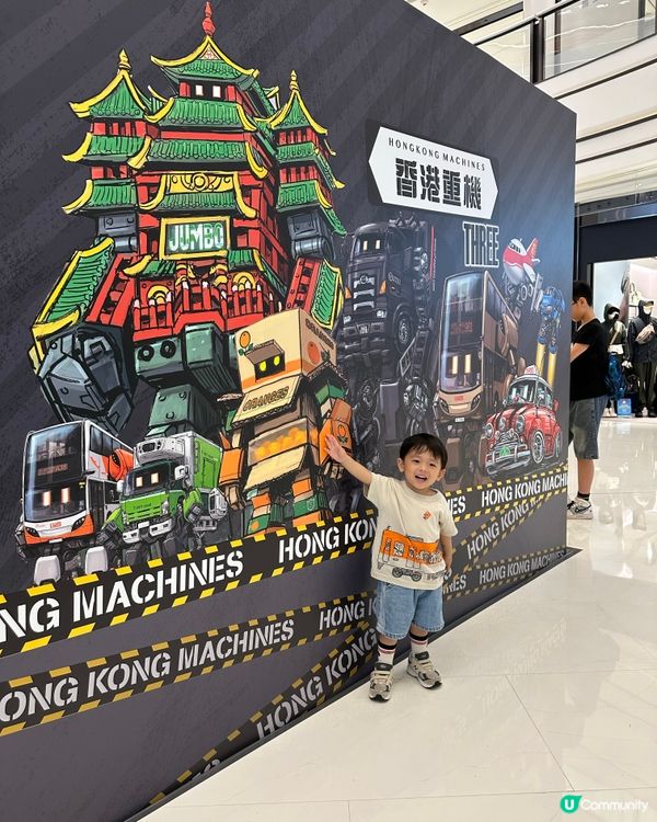 🔥 港鐵重機展覽登陸圍方！ 🚄