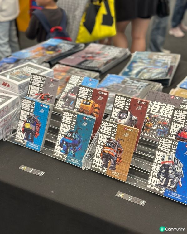 🔥 港鐵重機展覽登陸圍方！ 🚄