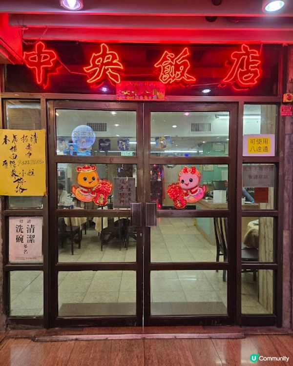吃風味