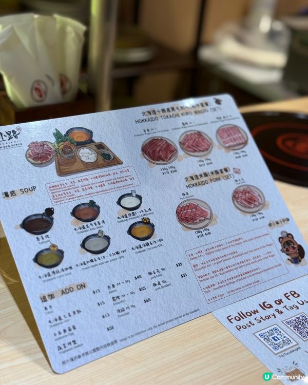 銅鑼灣抵食涮涮鍋 🍲  狸小路北海道和牛