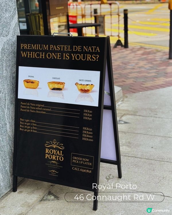 🇭🇰| 上環都有正宗葡撻啦?