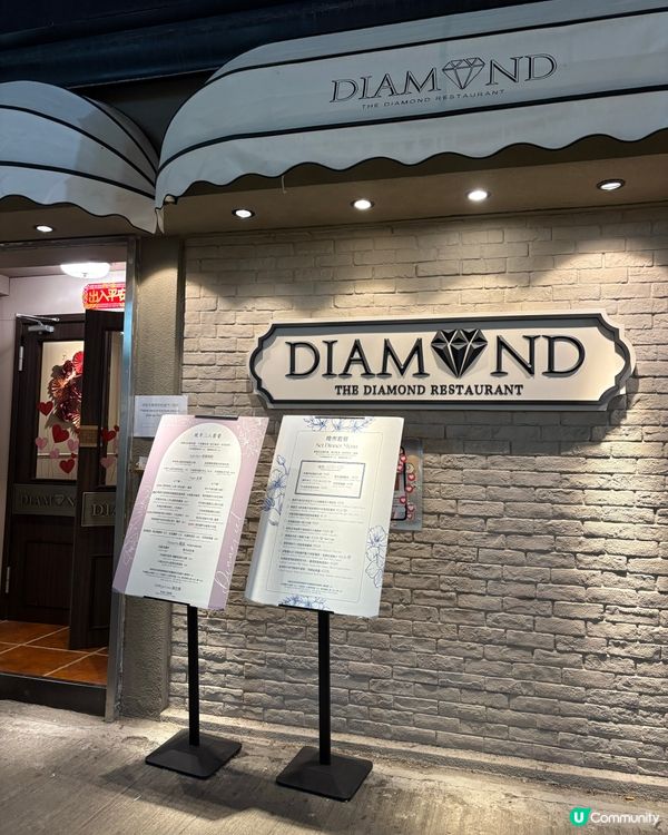 元朗西餐廳🥩🍾️ 出品高質，慶生一流🎂