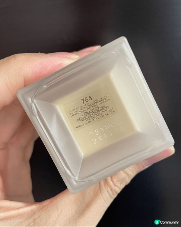 圖1-3 係SHU UEMURA UNLIMITED 小方瓶...