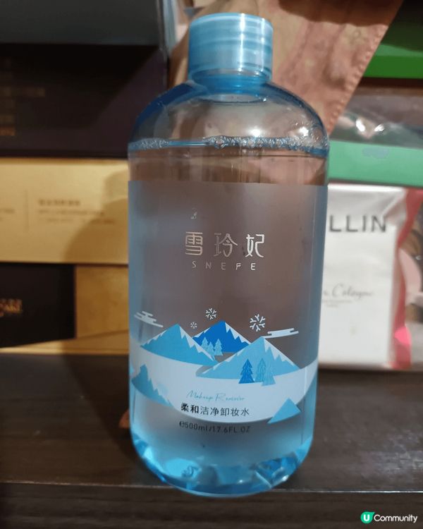 我朋友介紹用呢支卸妝水，我去淘寶app買野，淘寶app要買滿...