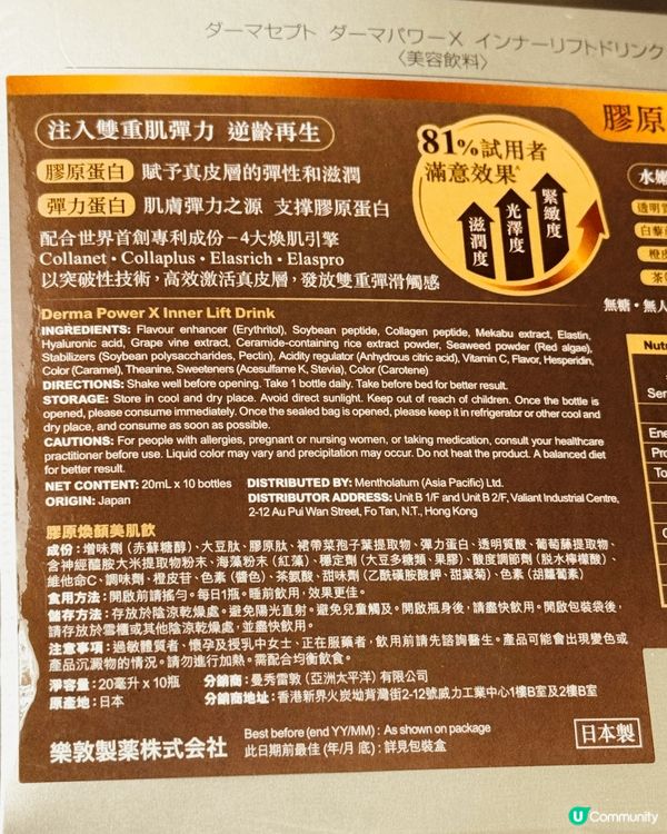 我最想去眼紋，成日一笑就見到條眼紋，我真係唔知好嬲定好笑😆有...