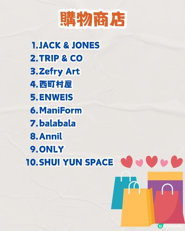 深圳新商場羅湖益田假日廣場食玩買攻略🛍️建築面積12萬平方米‼️覓書店新分店/新親子遊樂場/電影院