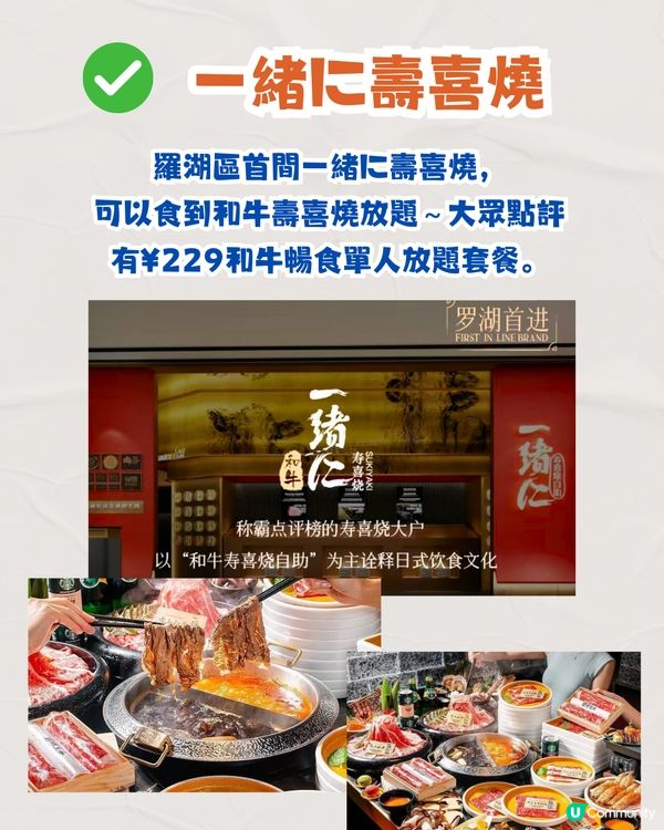 深圳新商場羅湖益田假日廣場食玩買攻略🛍️建築面積12萬平方米‼️覓書店新分店/新親子遊樂場/電影院