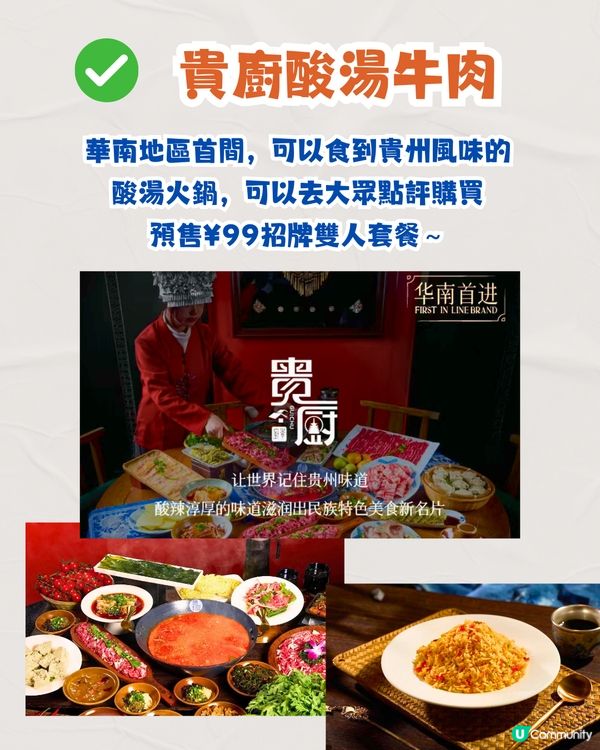 深圳新商場羅湖益田假日廣場食玩買攻略🛍️建築面積12萬平方米‼️覓書店新分店/新親子遊樂場/電影院