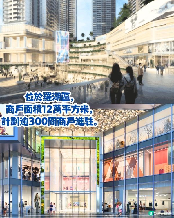 深圳新商場羅湖益田假日廣場食玩買攻略🛍️建築面積12萬平方米‼️覓書店新分店/新親子遊樂場/電影院