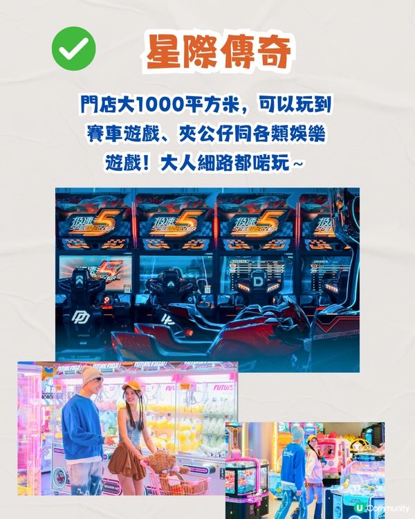 深圳新商場羅湖益田假日廣場食玩買攻略🛍️建築面積12萬平方米‼️覓書店新分店/新親子遊樂場/電影院