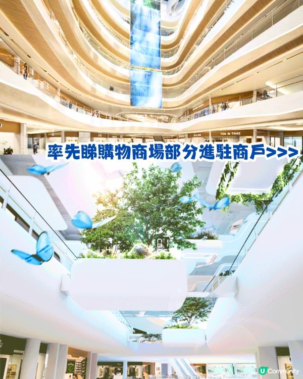 深圳新商場羅湖益田假日廣場食玩買攻略🛍️建築面積12萬平方米‼️覓書店新分店/新親子遊樂場/電影院