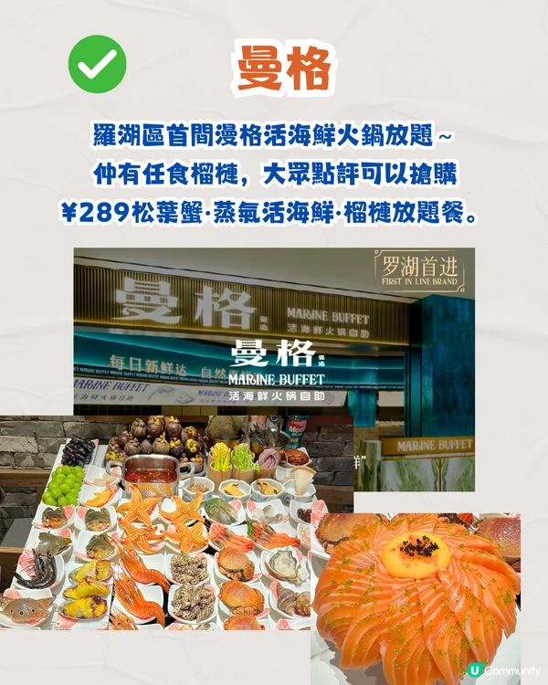 深圳新商場羅湖益田假日廣場食玩買攻略🛍️建築面積12萬平方米‼️覓書店新分店/新親子遊樂場/電影院