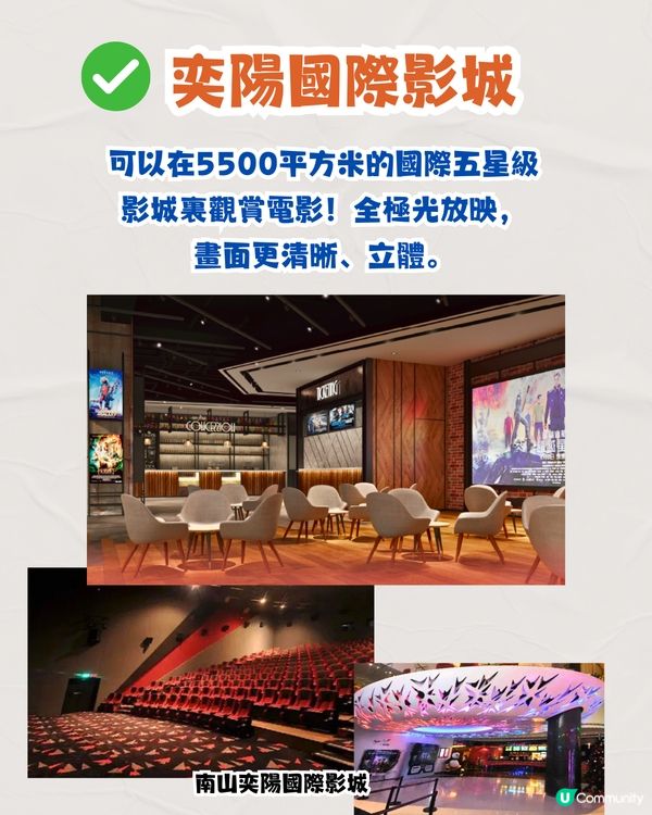 深圳新商場羅湖益田假日廣場食玩買攻略🛍️建築面積12萬平方米‼️覓書店新分店/新親子遊樂場/電影院