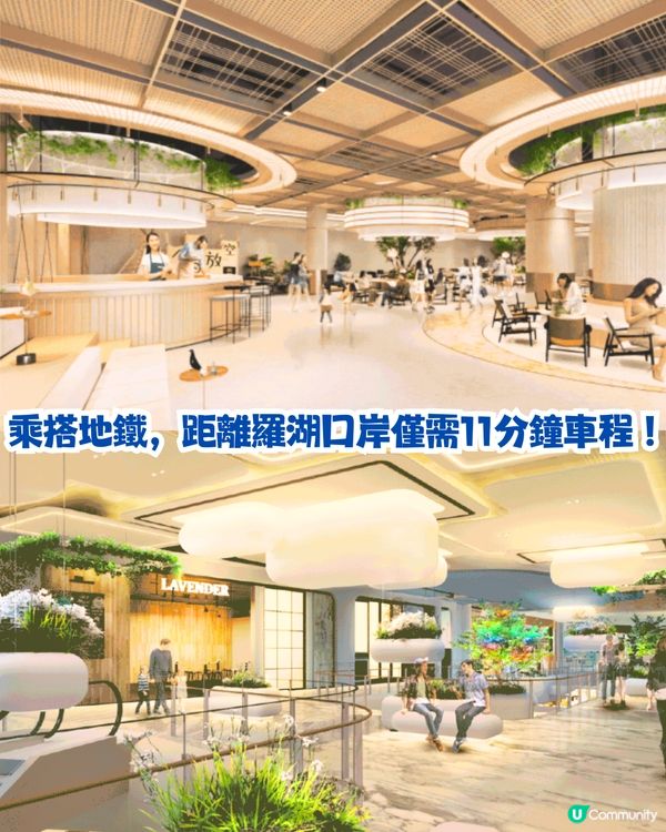 深圳新商場羅湖益田假日廣場食玩買攻略🛍️建築面積12萬平方米‼️覓書店新分店/新親子遊樂場/電影院