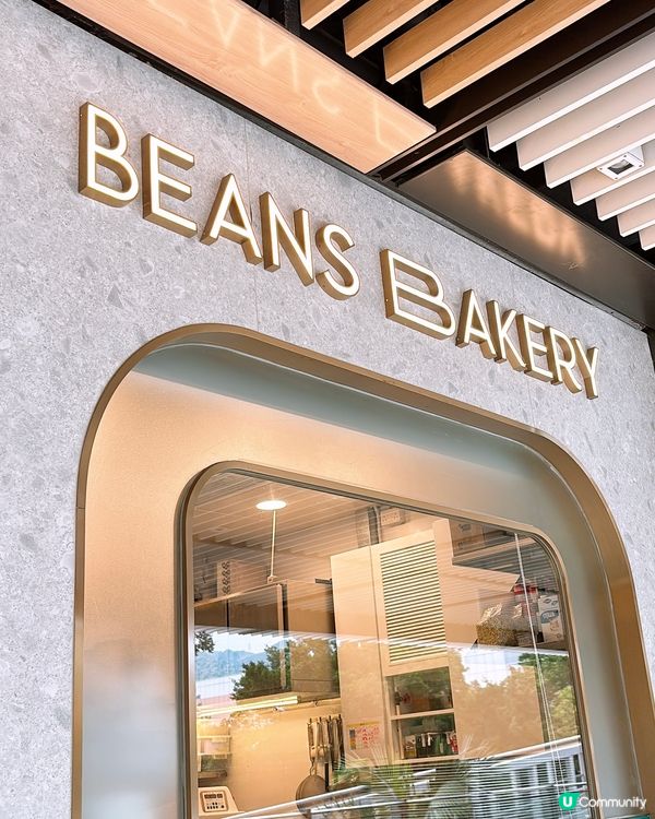 🎏超流心‼️全新海鹽開心果糊酥💚