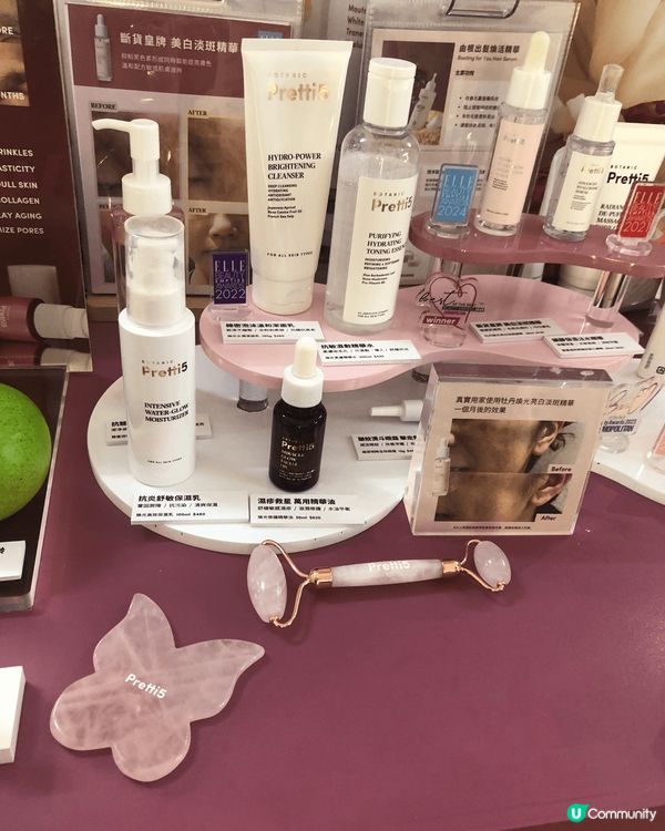 護膚產品，最重要有效果，緊緻精華是必須，加埋按摩棒，更加有效...