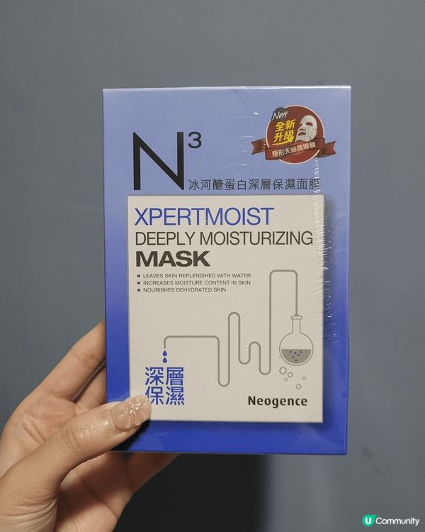 轉季時，氣候變化常導致肌膚變得乾燥或敏感。這時候，特別需要加...