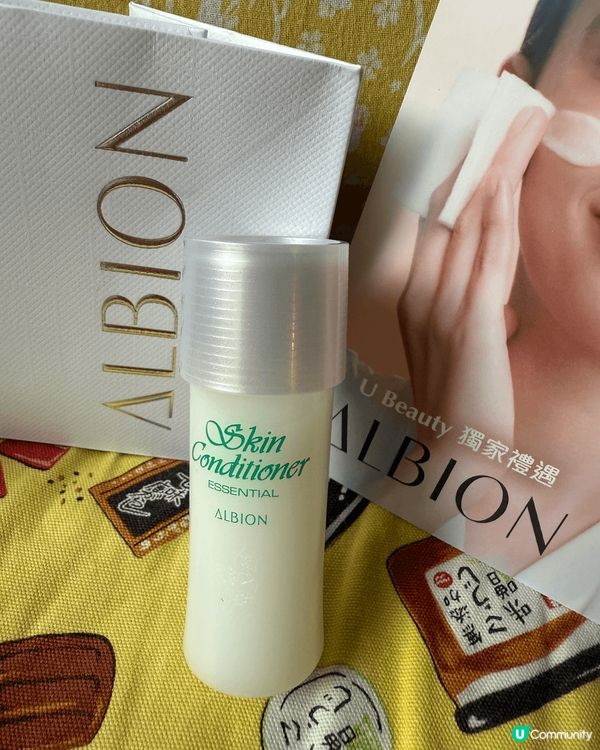 先乳後水護膚,首創補水新方法。旅行帶埋唔怕皮膚變壞。