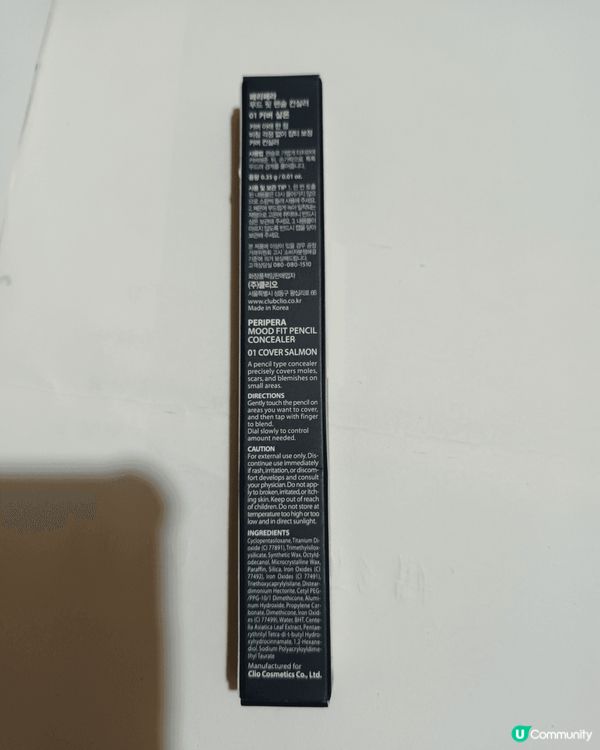 想推薦Peripera Mood Fit Pencil Co...