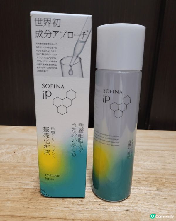 Sofina 試用✨ 水潤透亮，肌膚重拾彈力！ 
