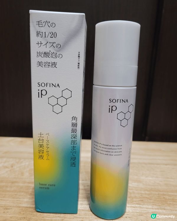 Sofina 試用✨ 水潤透亮，肌膚重拾彈力！ 