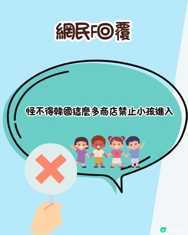 韓國商店均現「 偷食」現象😨遊客：很常發生類似事件‼️