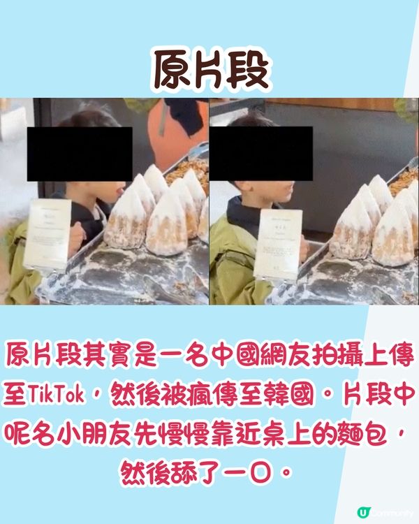 韓國商店均現「 偷食」現象😨遊客：很常發生類似事件‼️