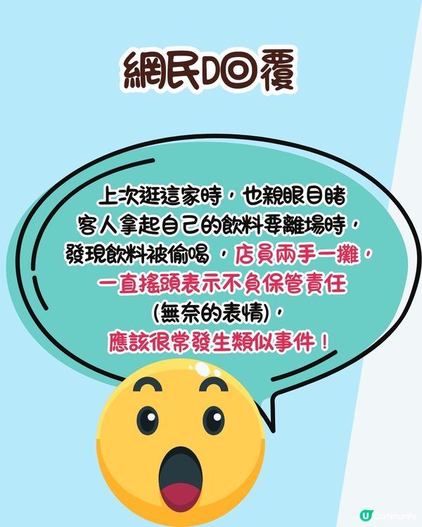 韓國商店均現「 偷食」現象😨遊客：很常發生類似事件‼️