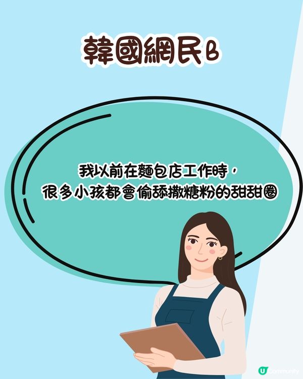 韓國商店均現「 偷食」現象😨遊客：很常發生類似事件‼️