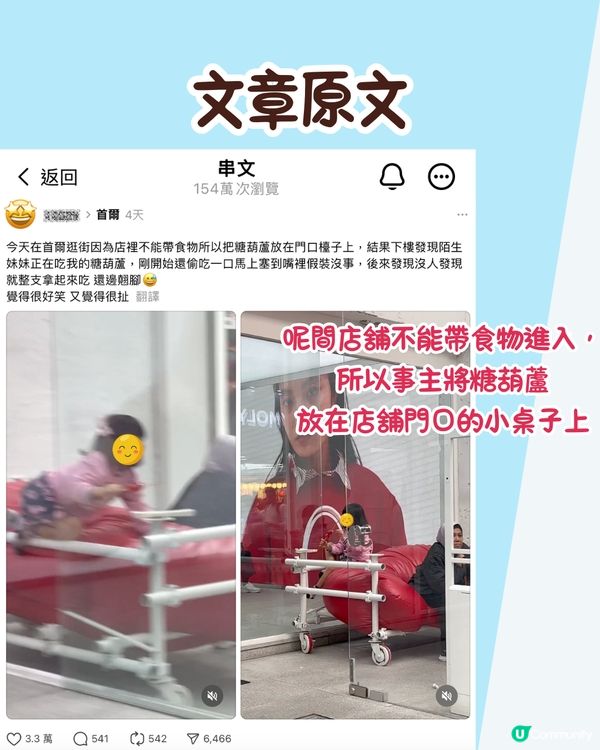 韓國商店均現「 偷食」現象😨遊客：很常發生類似事件‼️