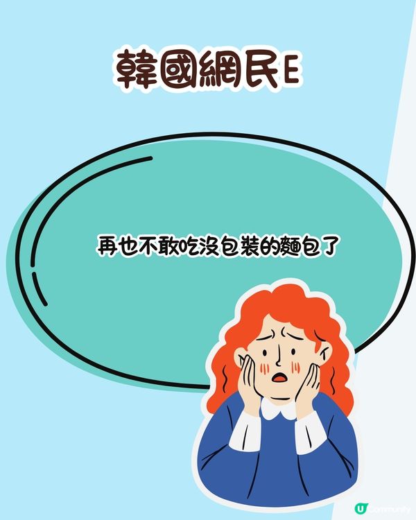 韓國商店均現「 偷食」現象😨遊客：很常發生類似事件‼️