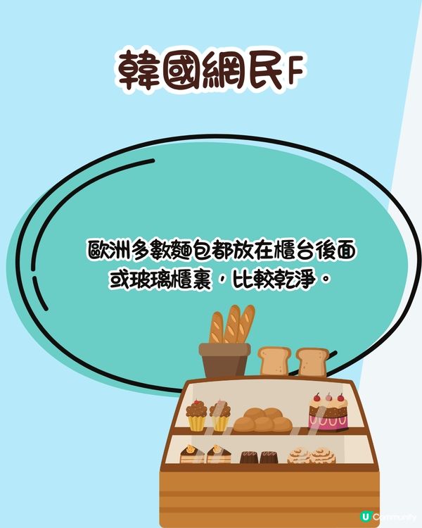 韓國商店均現「 偷食」現象😨遊客：很常發生類似事件‼️