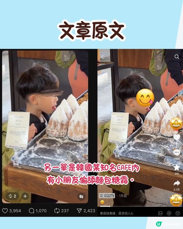 韓國商店均現「 偷食」現象😨遊客：很常發生類似事件‼️